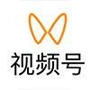 視頻號教程
