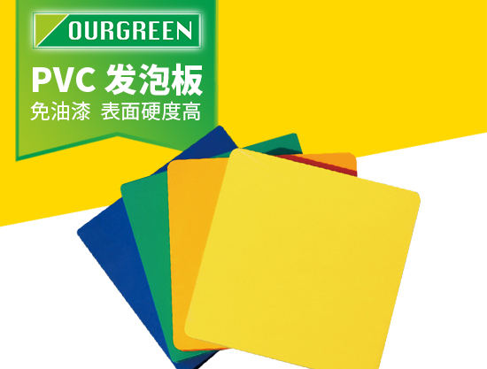 選擇雪弗板制作家具時(shí)應(yīng)注意的事項(xiàng)有哪些？